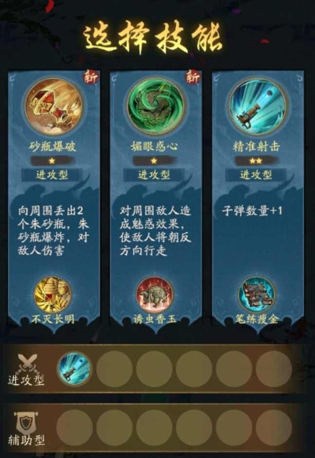 【玩家投稿】盗墓笔记角色攻略——吴邪篇