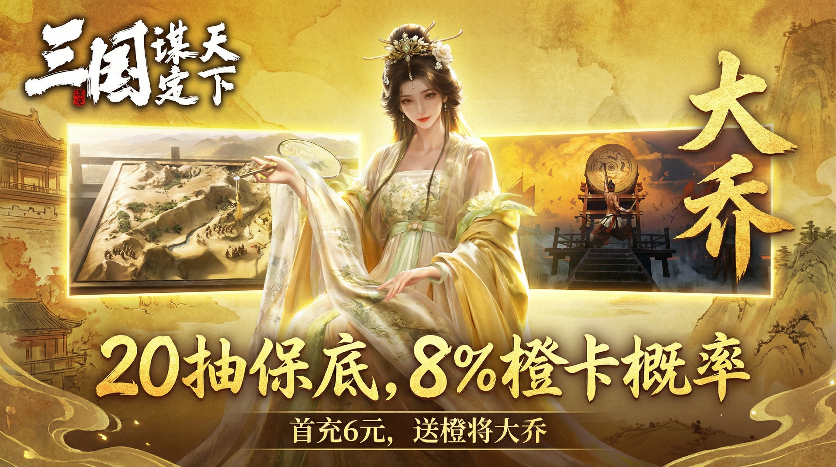 游戏“防骗”指南