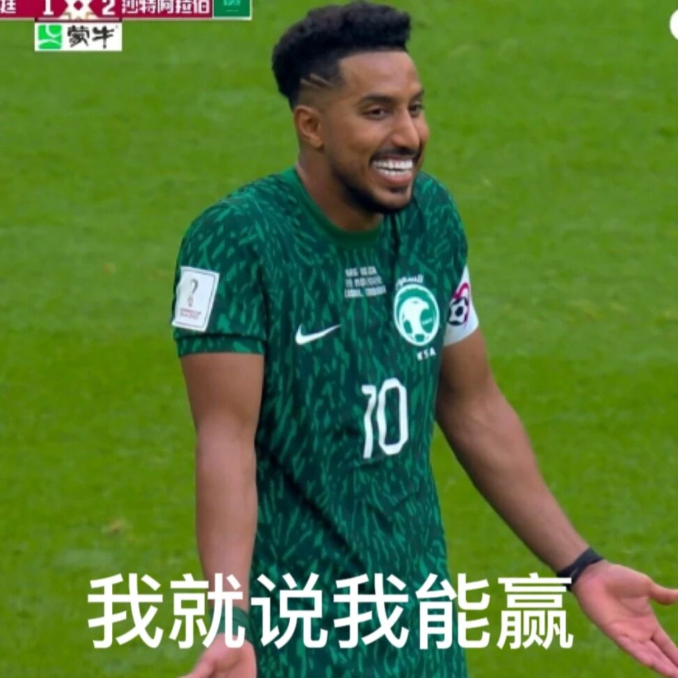 我预测葡萄牙2026小组第一出线，稳了
