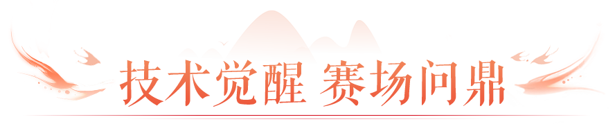 美女采访！颜值实力都在线的门派宗师驾到