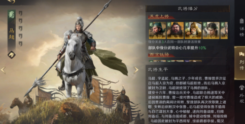 当龙舟赛遇上三谋：全民策略狂欢的破圈密码