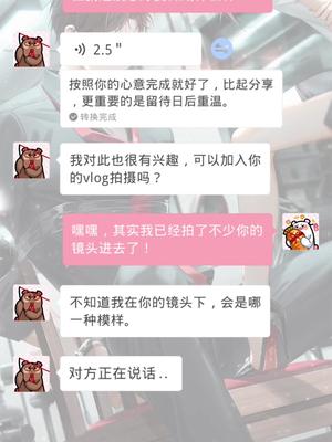 光与夜之恋 陆沉 我们可以拍点别的