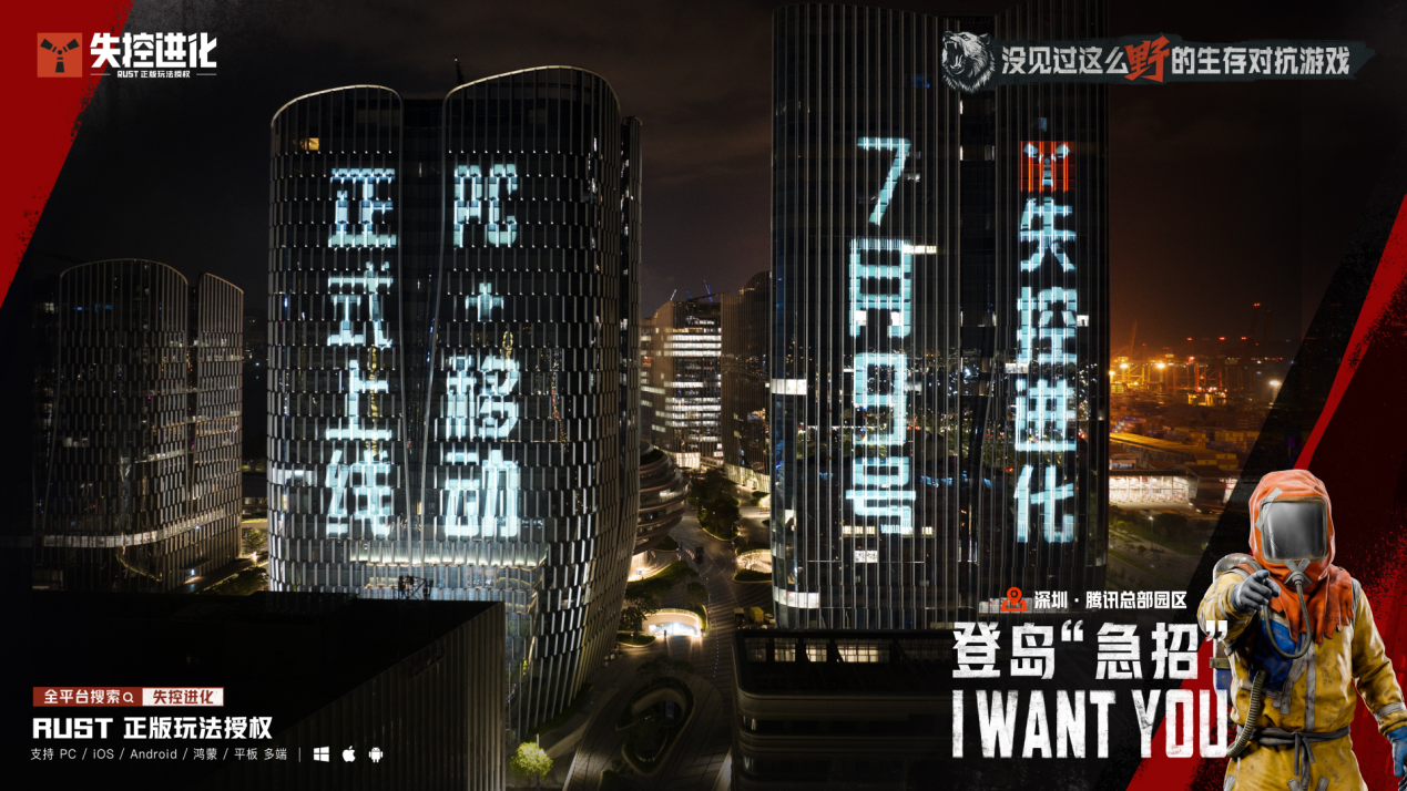 急招！速来！7月9日一起登岛！