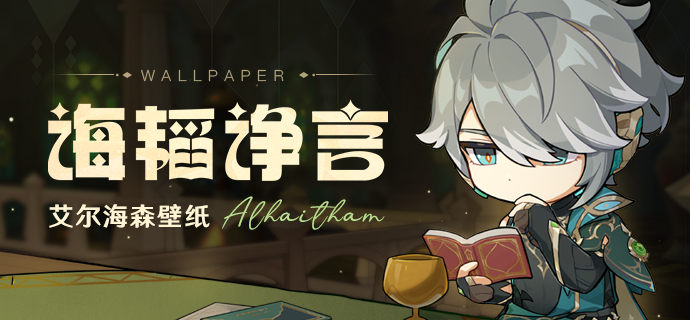 【卡巴拉冒险手册】温柔的彩虹使者！《圣境之塔》鸢尾玩法攻略