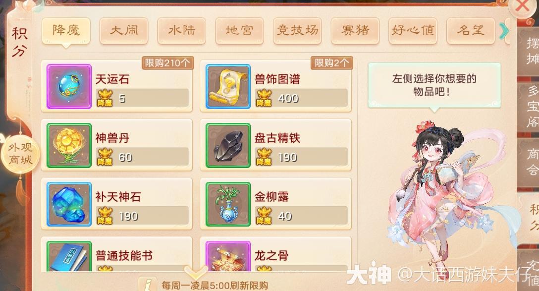 攒钱秘籍-日常任务每月能为我们带来多少收益呢？