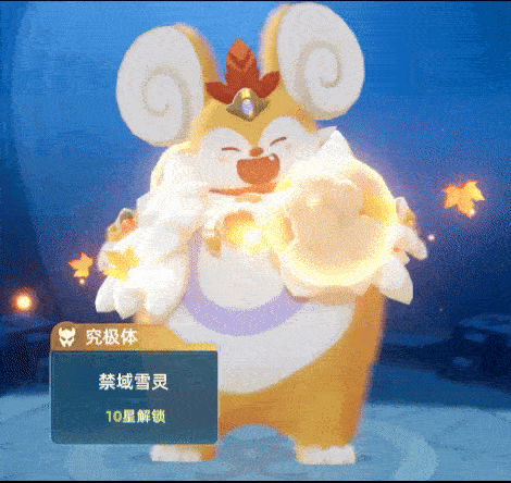 云顶剧场 | 勇者，你是要被“绒”化了吗？