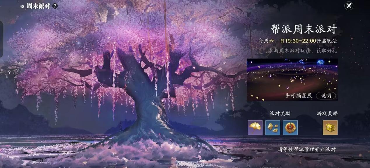 赛季版快速上手指南，周末活动及新春福利抢先知