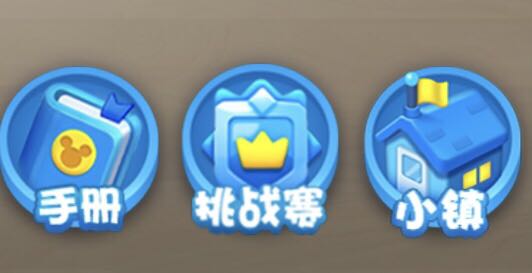  小镇攻略送上~小镇怎么玩？本文告诉你！