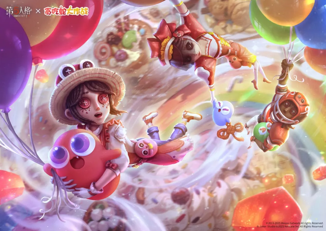 【第五人格×贪吃蛇大作战】联动活动现已开启！