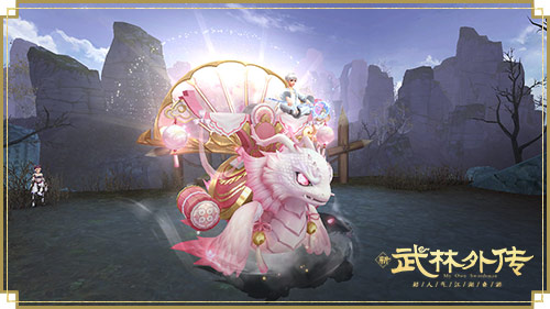 骑乘遨游万里行！新《武林外传手游》全新夏日坐骑登场