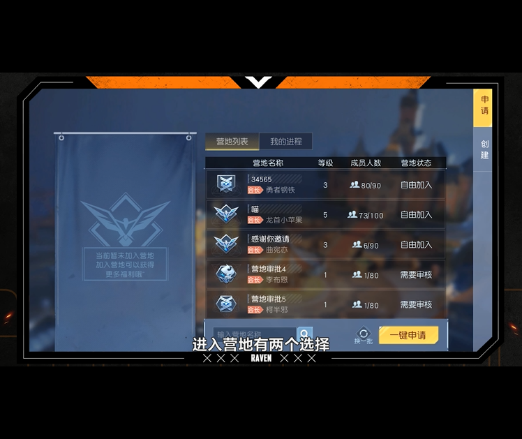 抱团安家抗敌！《黎明觉醒：生机》的营地是真的香