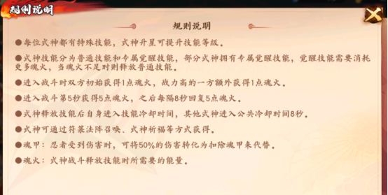 【攻略】中后期阵容搭配推荐