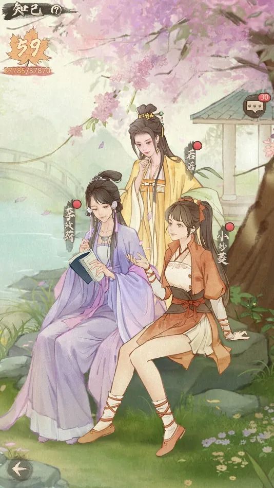 版本更新丨全新知己「若若」入驻知己轩