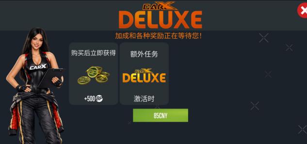 竞速通行证的作用