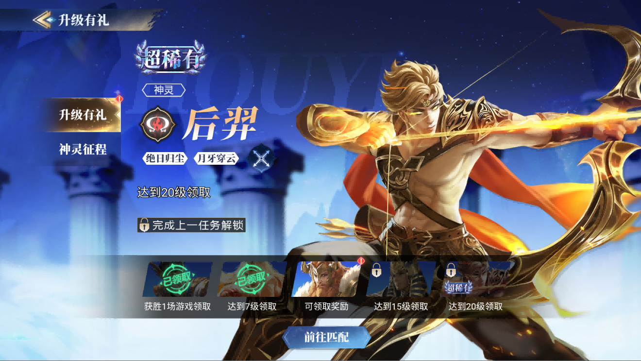 《诸神竞技场》——神话唯美碰撞，肉鸽阵营卡牌对战