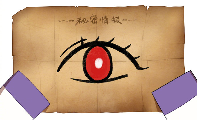 ☆天黑紧急来信！（内附图）☆