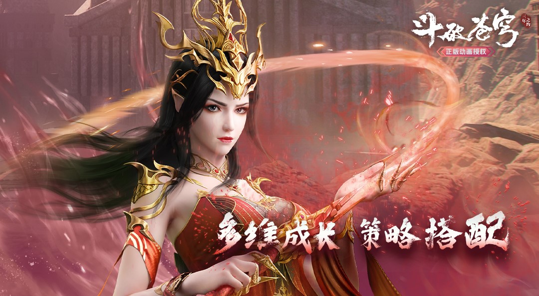 战力提升篇：异宝的获取与培养