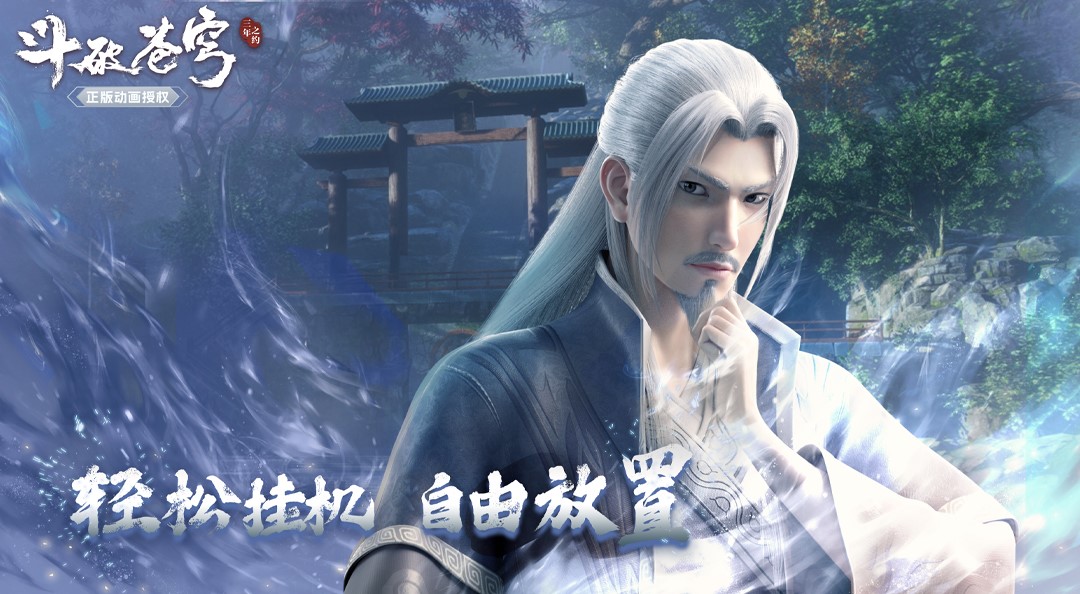 冰龙吐息:群体攻击技能,造成百分比斗气伤害,同时自身附加灭魂状态