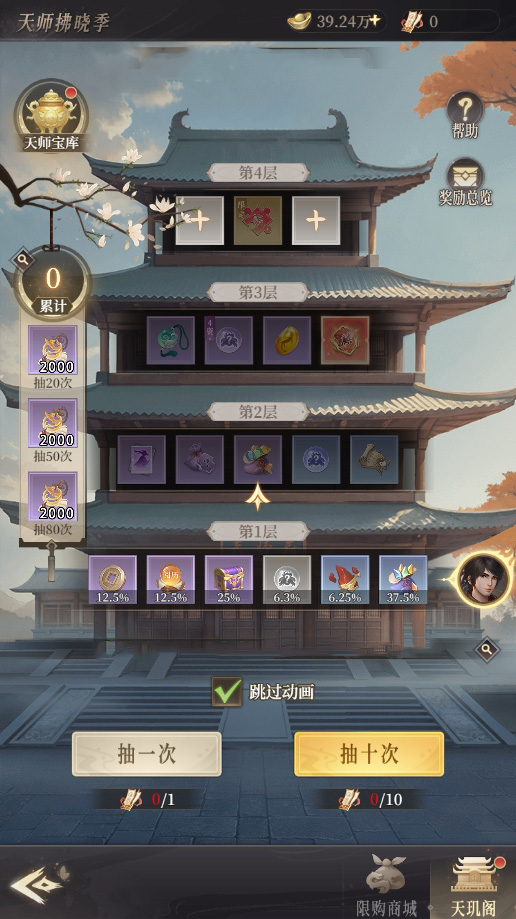 更新公告|S3争霸赛即将开启，点击查看赛程信息