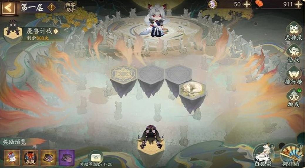 游戏五日谈：阴阳师全新版本“狐梦之守”开启，三尾狐新皮肤免费送