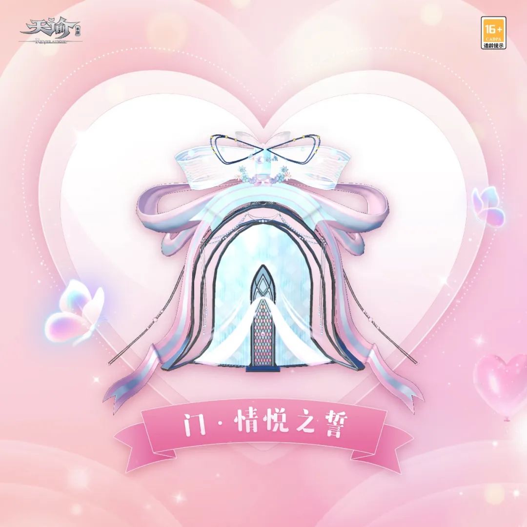 有人超奢婚礼许下诺言，有人两套新衣美艳变身！这个520“喜”气满满！
