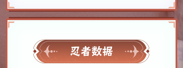 【李姓分析】这就是实力的“代名词”！2月决斗场盛况速递请查收！