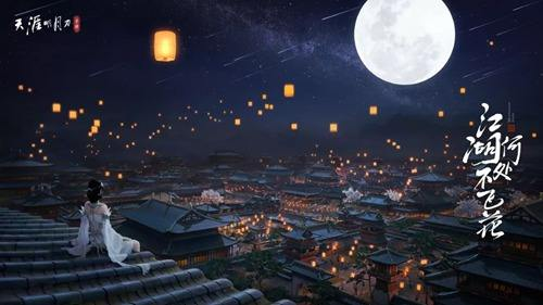 天涯明月刀手游：太白对阵五毒，先手应该怎样打