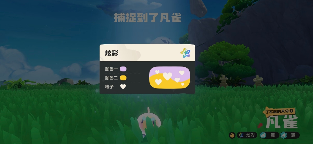 【传说精灵凡鹰登场】蹲到野生炫彩凡鹰，非酋终于翻身