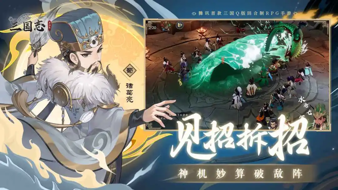 游戏资讯：《和平精英》全新角色幻骨萌王上线；《三国志异闻录》3月17日上线