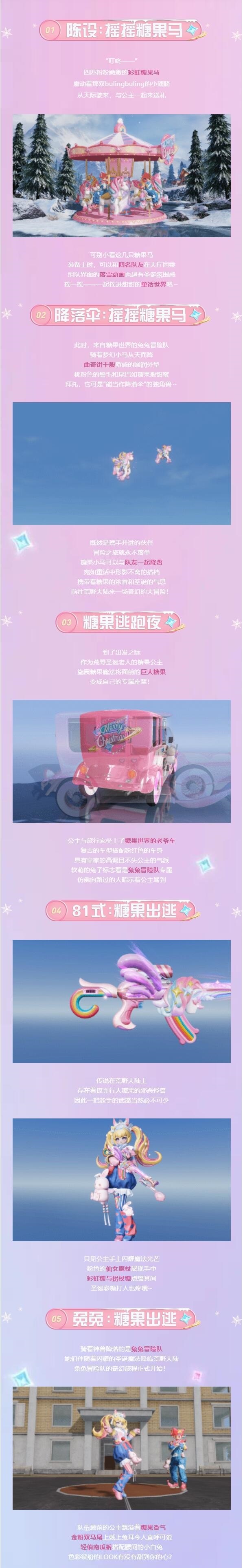 全年只上一天班，今年还要请圣诞兔兔团代班？！