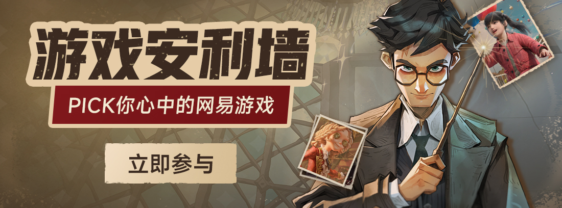 【游戏安利墙】PICK你的最爱Ⅰ