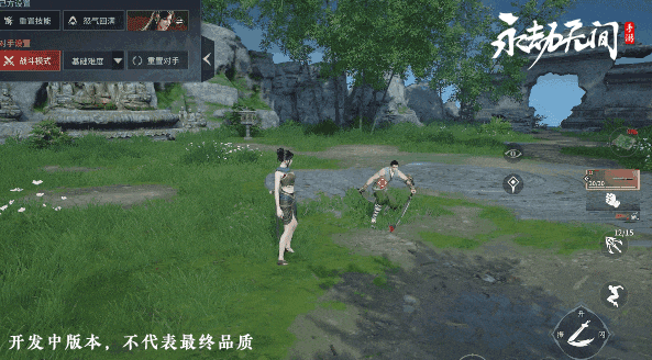 公测新手课 | 从零开始上手迦南