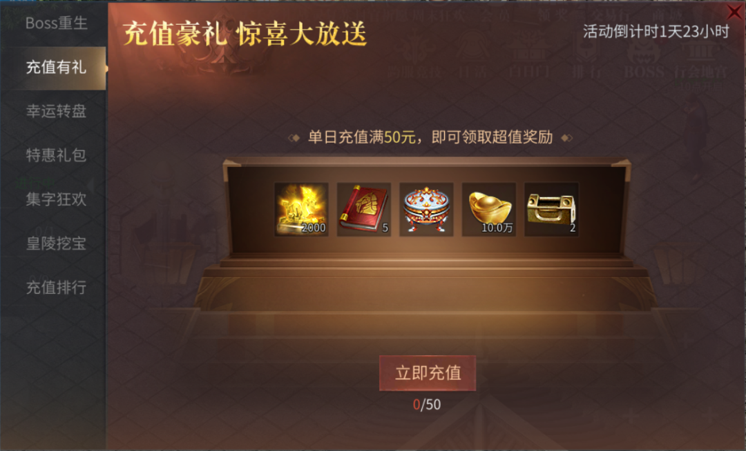 5.7活动预告