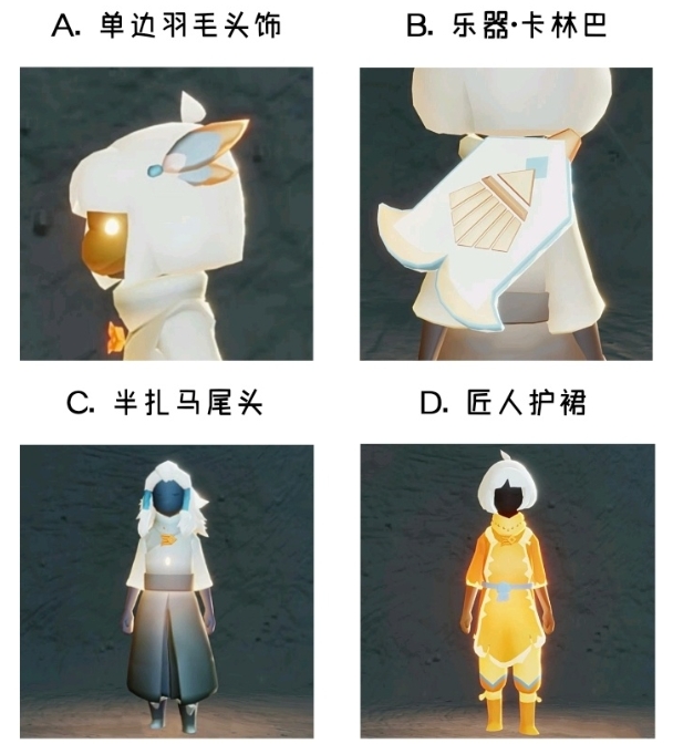 【已开奖】你最喜欢风铃修补匠先祖的哪件物品？