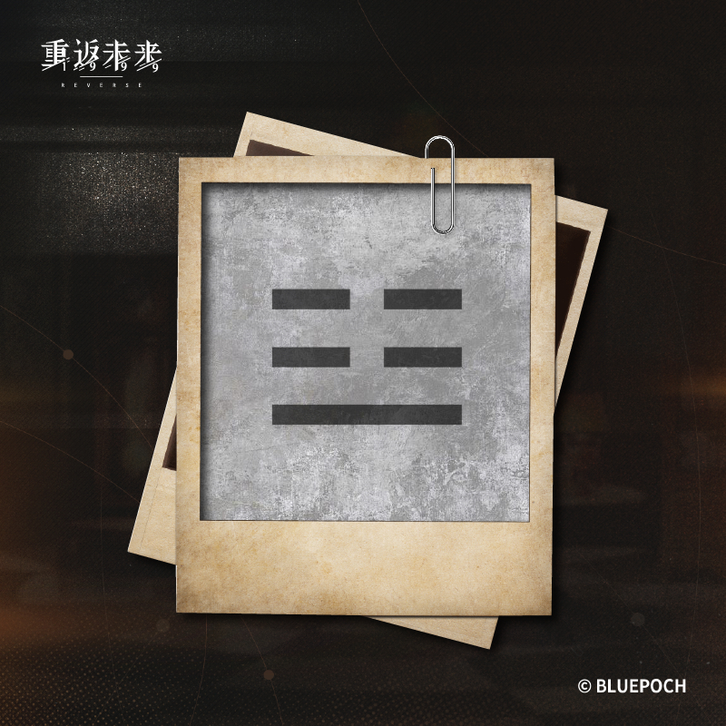 你所好奇的和从未知晓的