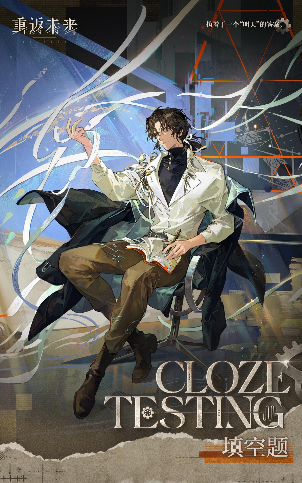 新秀登场 | 哑谜