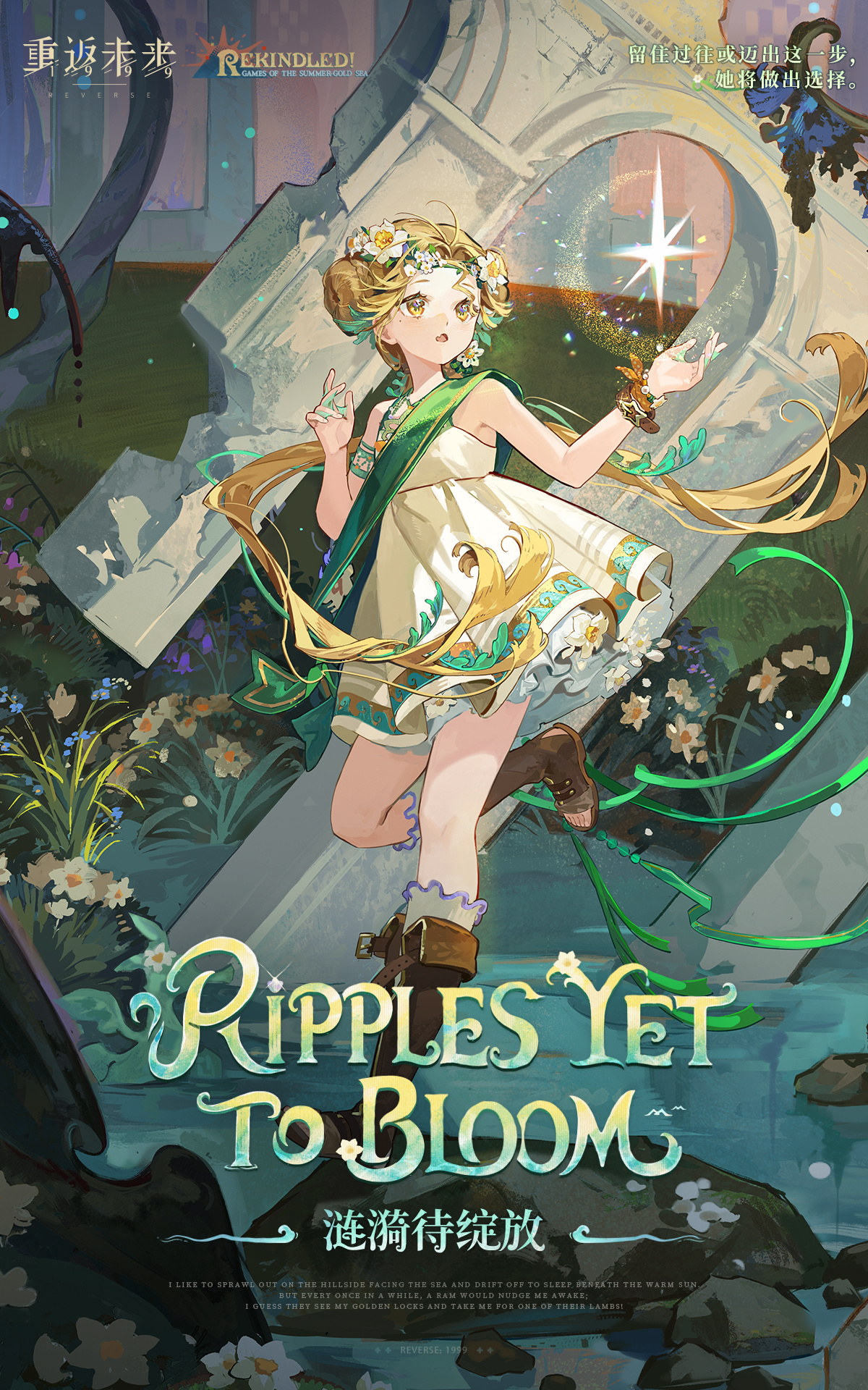 新秀登场 | 纳西索斯