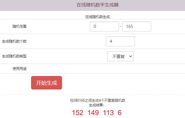 【活动】《齐天战神》话题活动：520的有爱表达