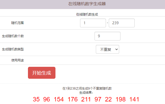 【开奖】《太古神王2》有奖话题：新春送祝福