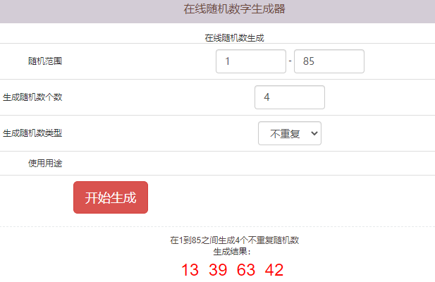 【活动】《齐天战神》浪漫冬奥，有奖话题开启