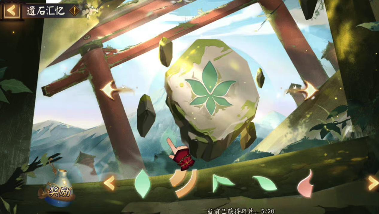  阴阳师这回新式神也太难猜了吧？SP白藏主没戏了