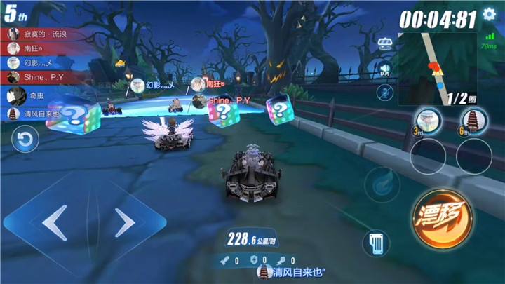 QQ飞车手游：如果竞速上分困难，玩家可以选择道具模式