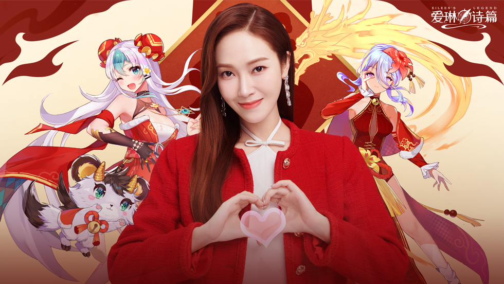 跟郑秀妍勇闯爱琳大陆！