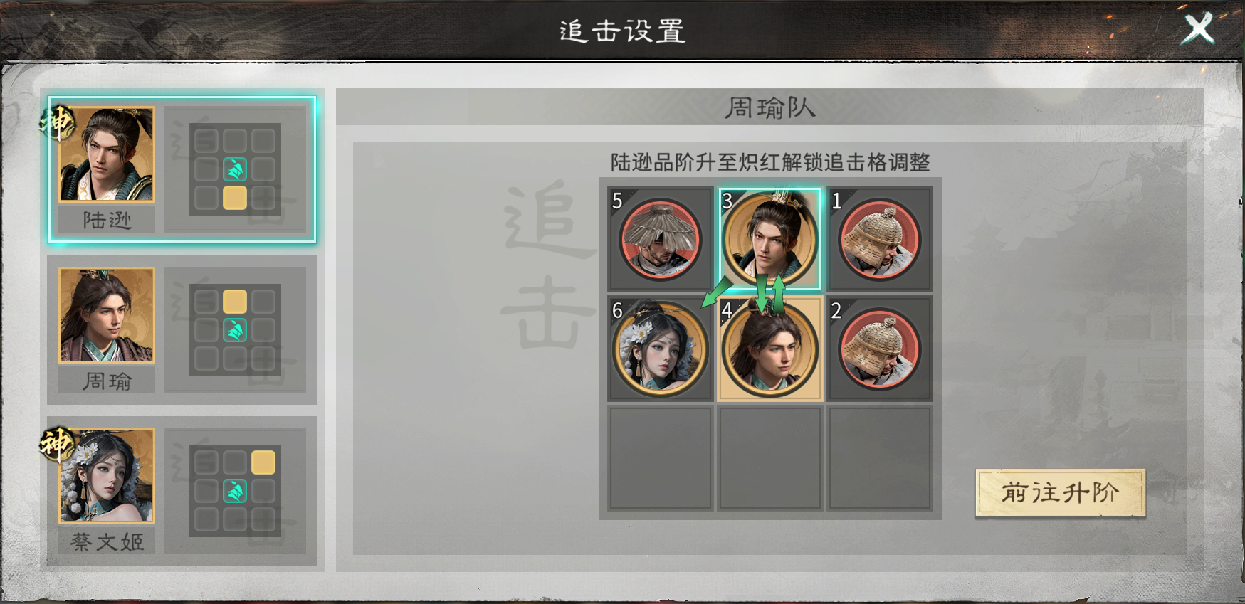 余音不绝引赤焰，野火燎原胜千军
