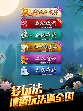 腾讯欢乐麻将：赢豆子的胡牌小技巧
