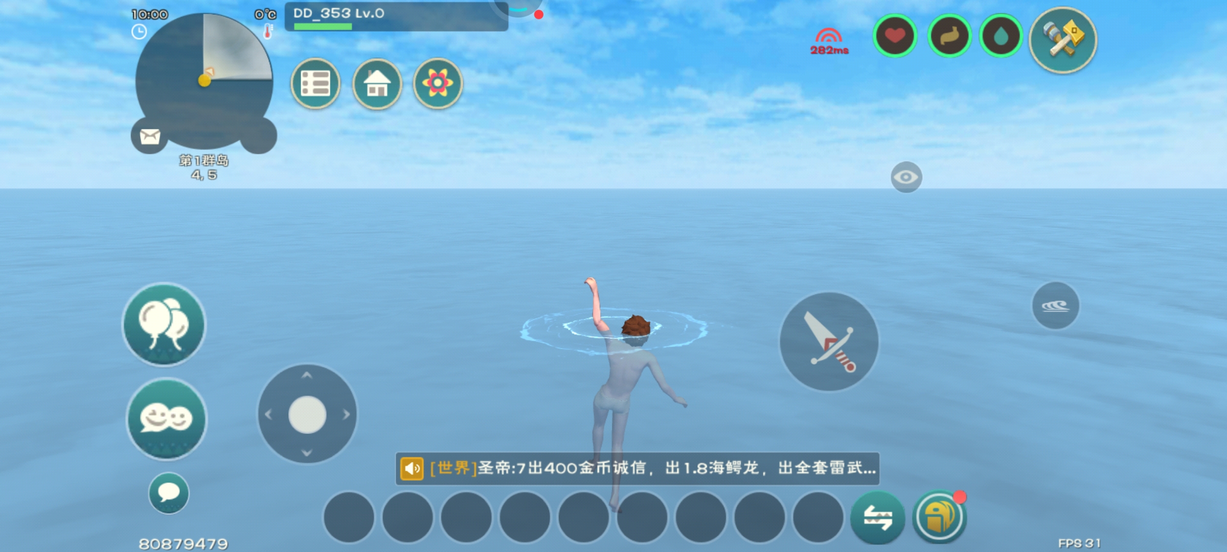 更新完刚进去😅😅😅