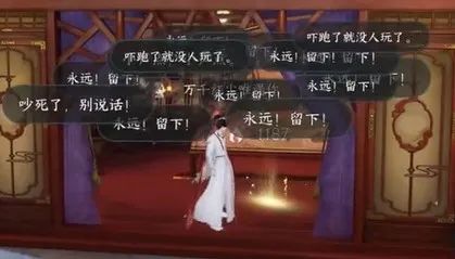 逆水寒规则怪谈：千万、千万不要做这些事！