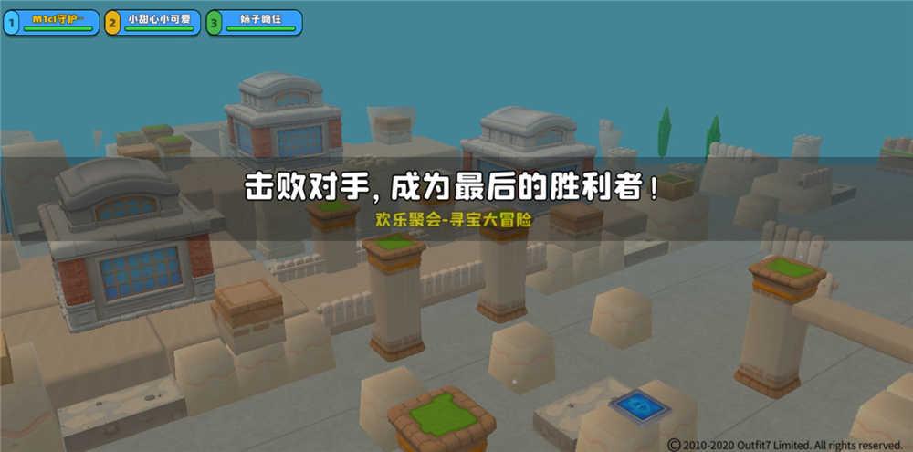 《汤姆猫荒野派对》——汤姆猫携手刺激枪战，大战一触即发