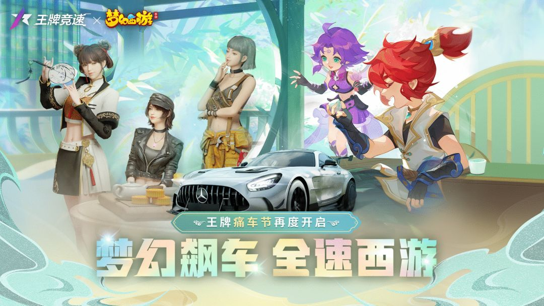 活动预告 | 宝藏车手的“吉祥三宝”？梦幻藏宝图，保时捷秘宝，奔驰新豪车！