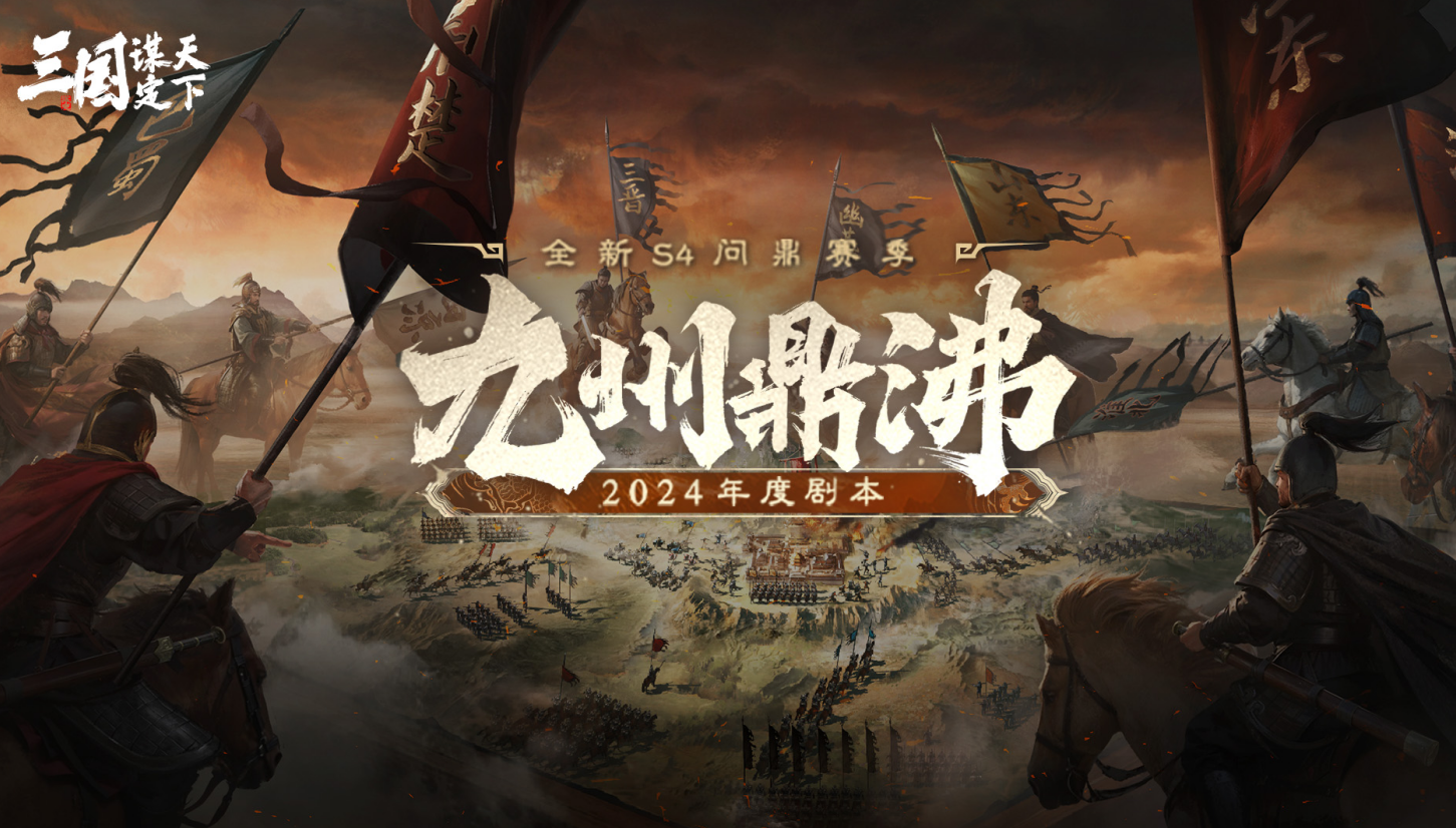 黄巾起义只是野史？三谋还原真实三国史诗   